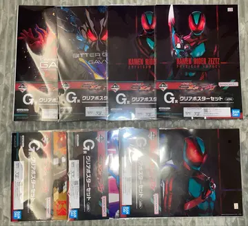 제일복권 가면라이더 젝스 & 가면라이더 가브 G상 세미 컴플리트