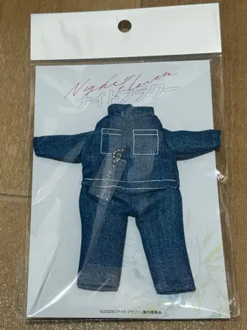 나이트 플라워 이케다 카이 작업복 마스코트 키링 사쿠마 다이스케