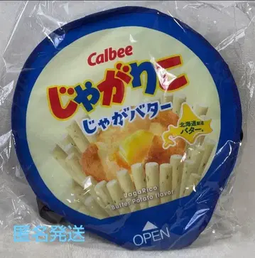 자가리코 자가 버터 멀티 수납 박스