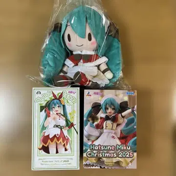 하츠네 미쿠 3점 세트