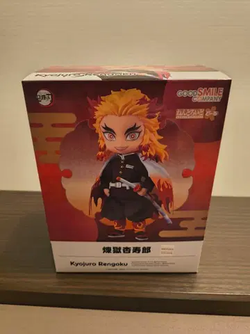 넨도로이드돌 쿄쥬로