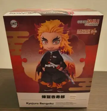 넨도로이드돌 쿄쥬로