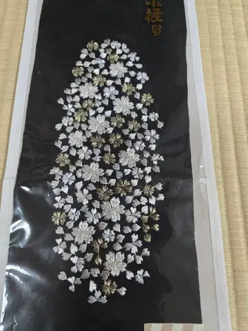 chirrine 벚꽃 자수 장식용 깃 미개봉 새상품