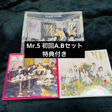 킹프리 Mr.5 초회 A.B 2 형태 세트 특전 포함