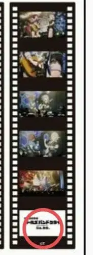 걸즈 밴드 크라이 필름풍 책갈피 영화 내방객 특전