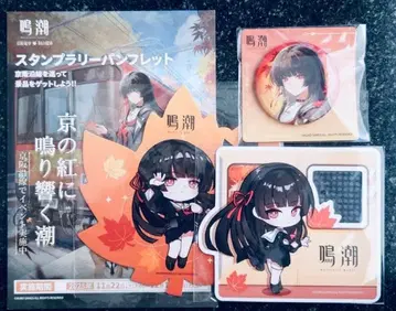 명조 교토 게이한 에이잔 콜라보 한정판 4종 세트 치사키 스탬프 랠리