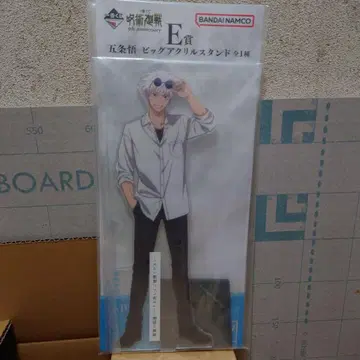 고죠 사토루 빅 아크릴 스탠드