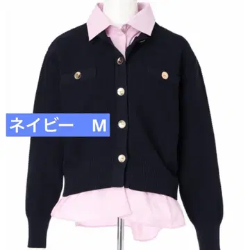 저스길리티 카라 카노코 가디건