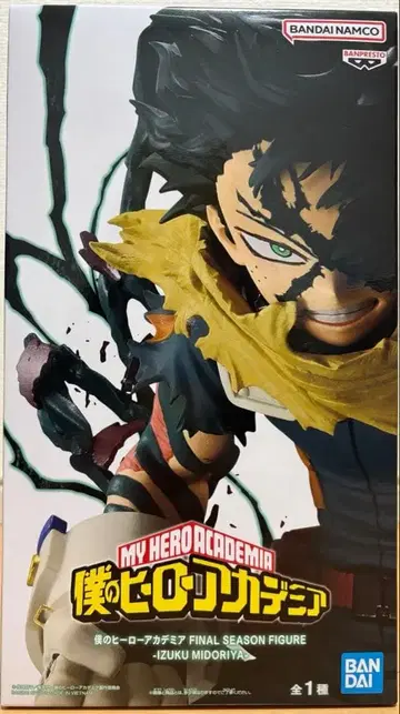 나의 히어로 아카데미아 미도리야 이즈쿠 피규어