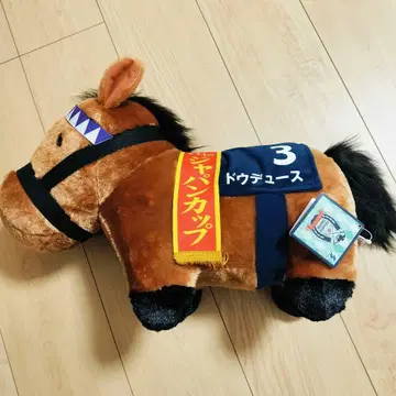 서러브레드 컬렉션 복슬복슬 BIG 봉제 인형 두두스