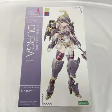 두르가 I [ 프레임 암즈 걸 ] [FG084]