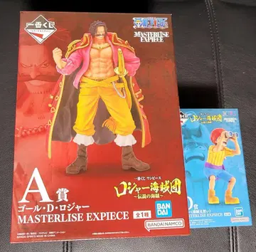 제일복권 로저 해적단 골드 D 로저 A상, 배기(해적 견습) D상