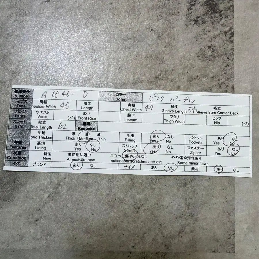 10번째 상품 이미지