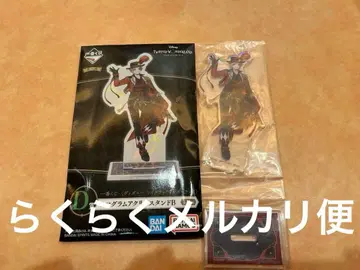 트위스테 제일복권 D상 에이스