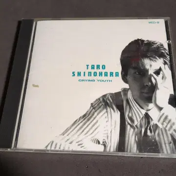 시노하라 타로 CRYING YOUTH