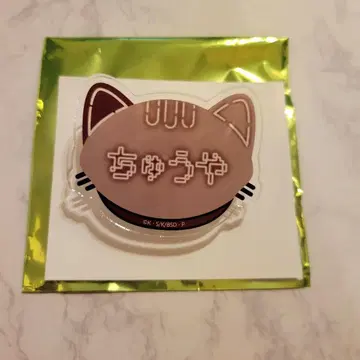 난자 문호 스트레이독스 네임 배지 나카하라 츄야