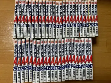 다이아몬드 A 전 47권