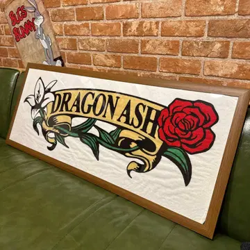 DRAGON ASH 타월 백합