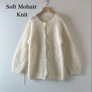 핸드 니트 손뜨개질 모헤어 혼방 가디건 화이트 복슬복슬 겉옷 루즈핏