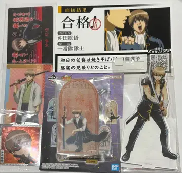 은혼 오키타 소고 세트