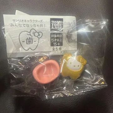 산리오 모두 함께 되자! 치아 헬로키티 레어 골드