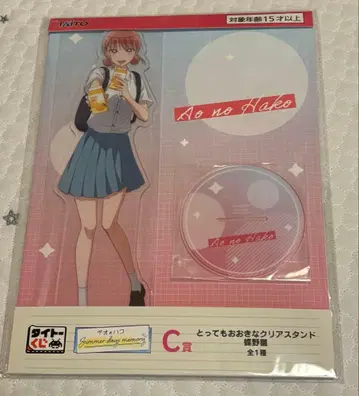 다이토 복권 푸른상자 초노 히나 빅 아크릴 스탠드