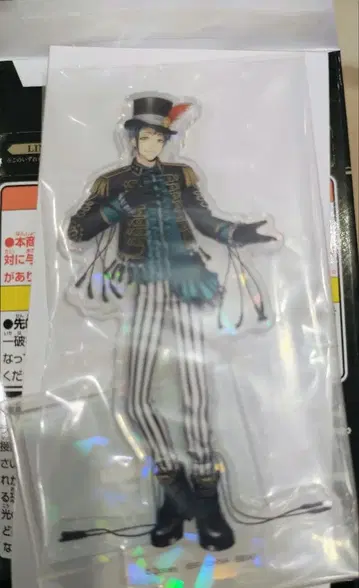 트위스테 제일복권 프로이드 아크릴 스탠드 D상