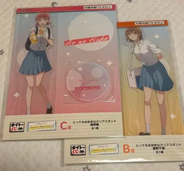 다이토 복권 푸른상자 사슴노 치카노 치카노 히나 빅 아크릴 스탠드 세트