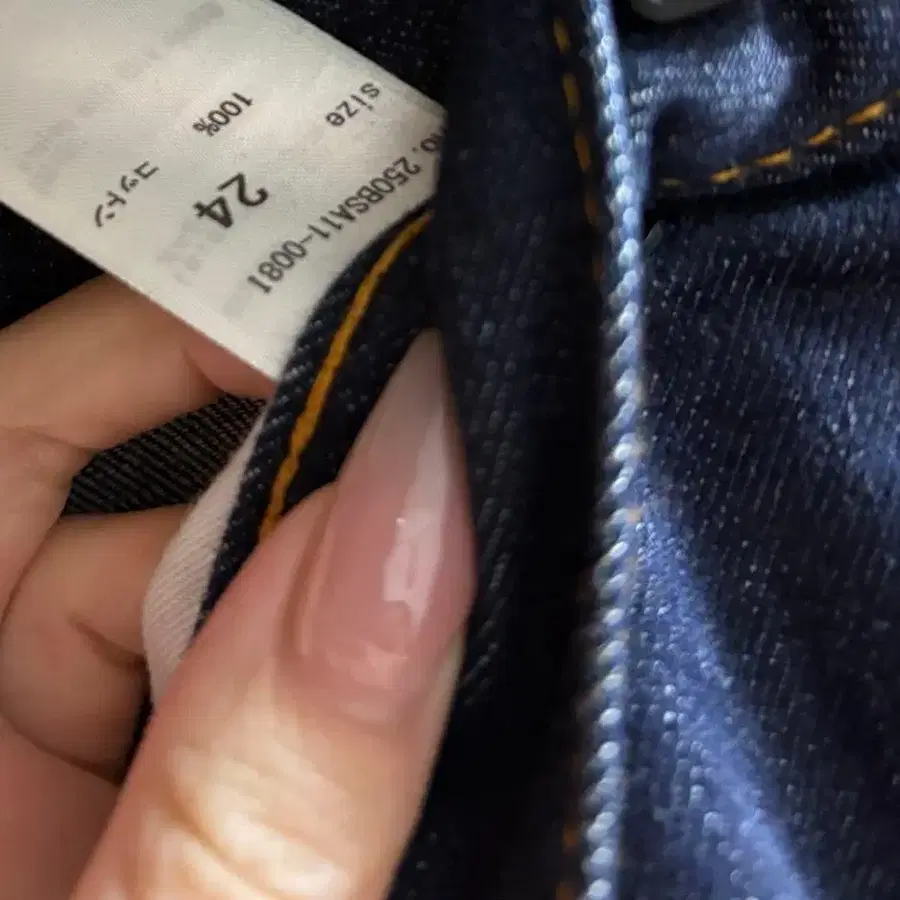 8번째 상품 이미지