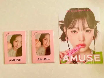 IVE 원영 AMUSE 특전 트레이딩 카드 2장 세트 미사용 새상품 공식