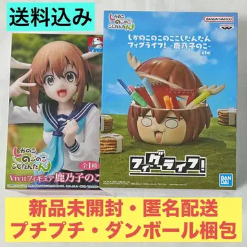 [ 시카노코노코코코시탄탄 ] 시카노코노코, 피그 라이프 2종 세트