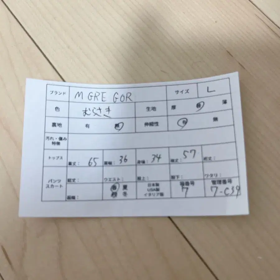 11번째 상품 이미지