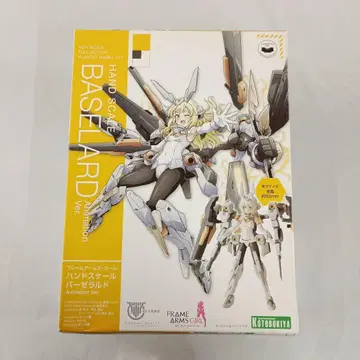 핸드스케일 버제랄드 Animation Ver.