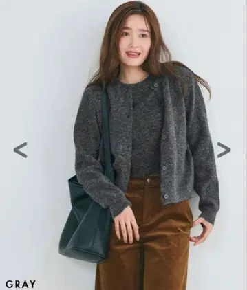 베이스먼트 온라인 울 혼방 앙상블 니트