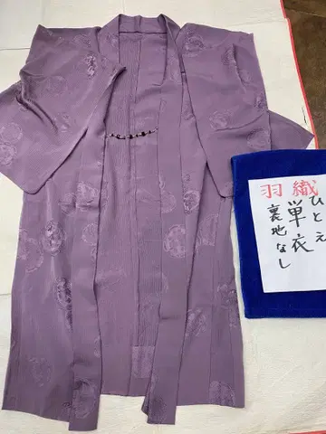 긴 겉옷 단의 연보라 순수 실크