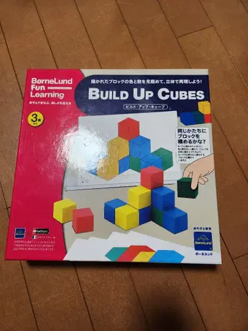 [ 무료배송 ] 보넬룬드 빌드업 큐브