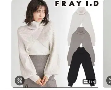 FRAY I.D 숏 레깅스 터틀 니트