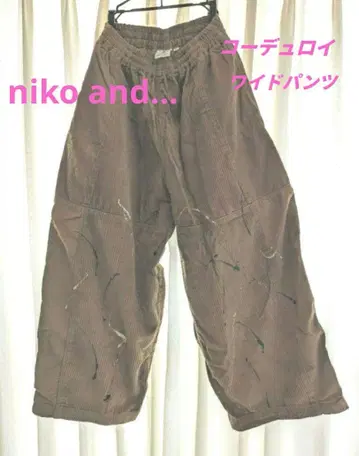 niko and - 브라운 와이드 팬츠 사이즈 3