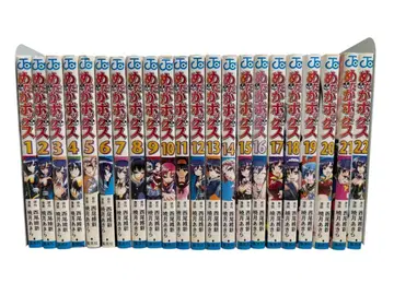 메다카 박스 전권 세트 (1권~22권) 니시오 이신