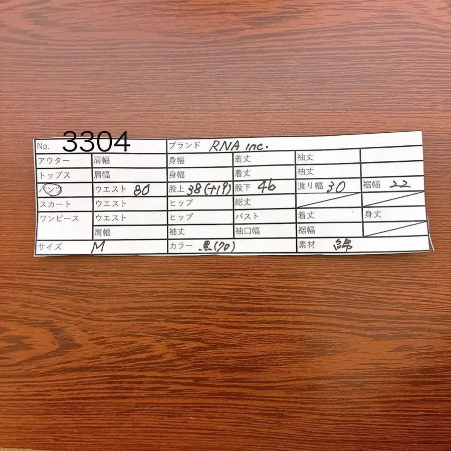 11번째 상품 이미지