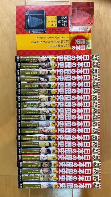 학습 만화 일본의 역사 크리스탈 에도 성 포함