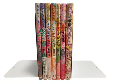 우타코이 / [이문] 우타헨 / 우타코이.와카센