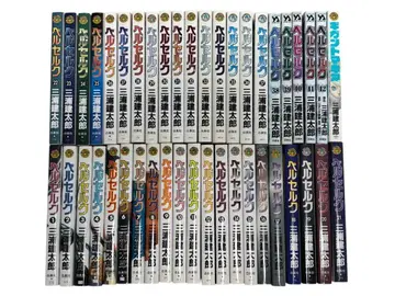 베르세르크 세트 (1권~42권) 미우라 켄타로