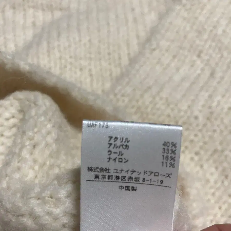 6번째 상품 이미지