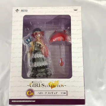 페로나 [제일복권 원피스~GIRLS COLLECTION~] C상