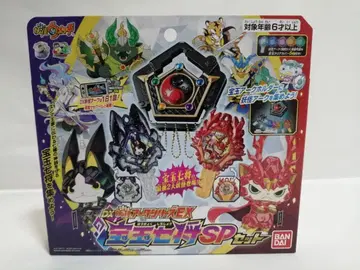 요괴워치 DX 요괴 아크 시리즈 EX 보옥칠장 SP 세트