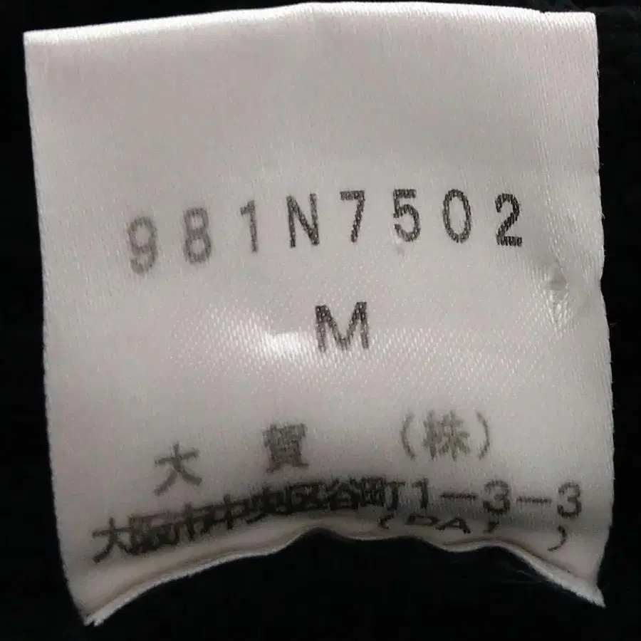 11번째 상품 이미지