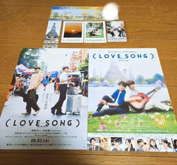 영화 LOVESONG 무비치켓 방문자 특전 전단지