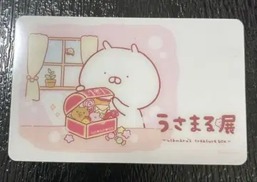 우사마루전 우사마라 카드 마츠야 긴자