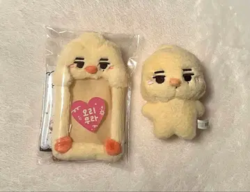 ENHYPEN 니키 봉제 인형